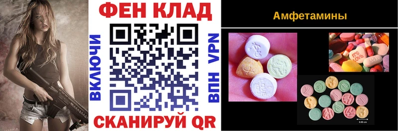 Amphetamine Розовый  Новая Усмань 