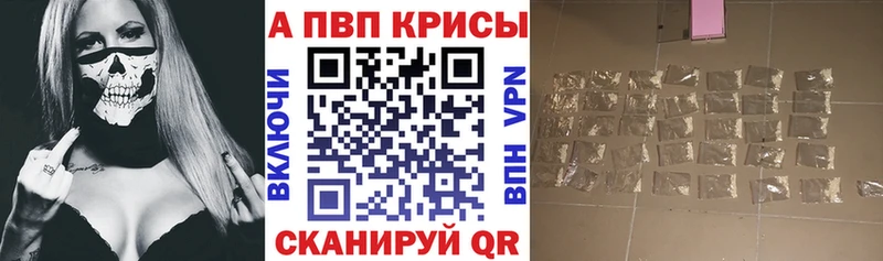 Alfa_PVP Соль  Новая Усмань 