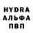 МДМА crystal Animxir