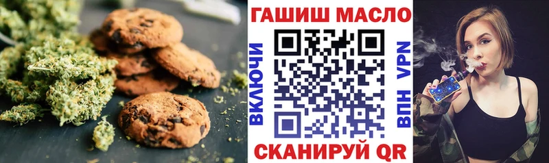 omg зеркало  Новая Усмань  Еда ТГК конопля 