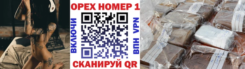 COCAIN Перу  сколько стоит  Новая Усмань 