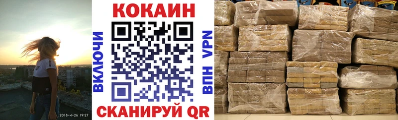 COCAIN Боливия Новая Усмань