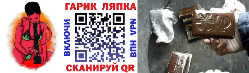 цены   Новая Усмань  ГАШ 40% ТГК 