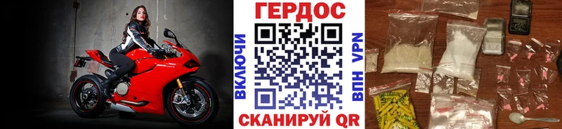 Героин VHQ наркотики мега ССЫЛКА Новая Усмань
