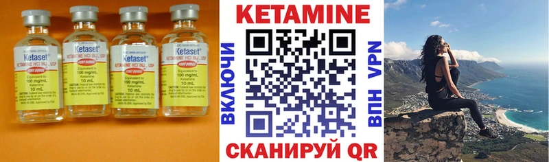 сколько стоит  Новая Усмань  КЕТАМИН VHQ 