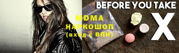молекула духа Переславль-Залесский