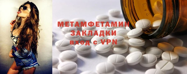 спиды Пестово