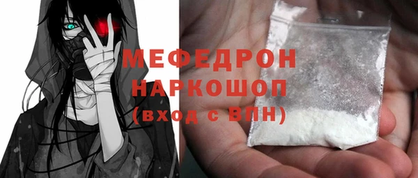 спиды Пестово