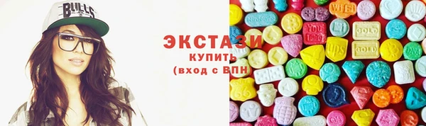 молекула духа Переславль-Залесский
