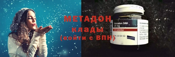 молекула духа Переславль-Залесский