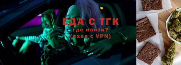 спиды Пестово