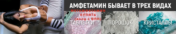молекула духа Переславль-Залесский