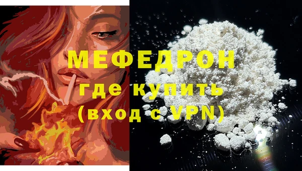 спиды Пестово