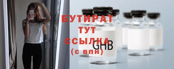 молекула духа Переславль-Залесский