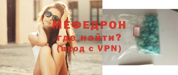 mix Пересвет