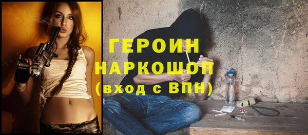 молекула духа Переславль-Залесский
