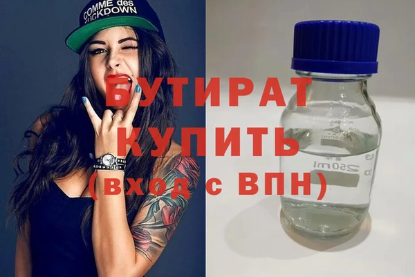 спиды Пестово