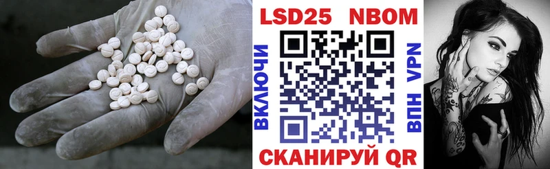 Лсд 25 экстази кислота  маркетплейс клад  Новая Усмань 