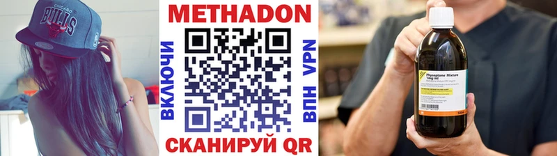 Метадон кристалл  хочу   Новая Усмань 