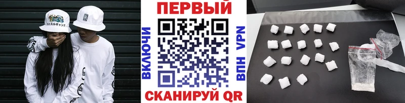 Первитин винт  Новая Усмань 