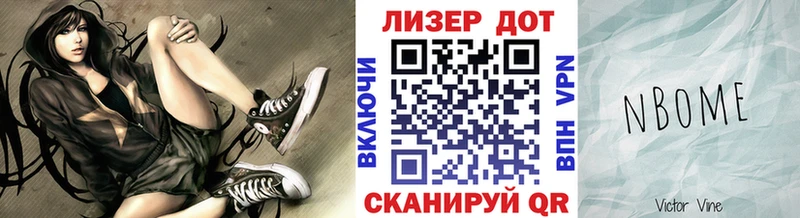 Марки NBOMe 1500мкг  наркотики  Новая Усмань 