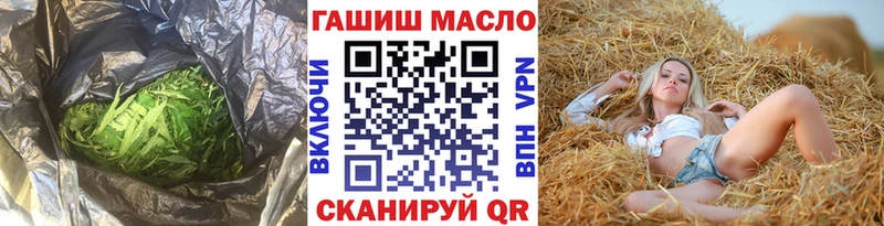 ТГК жижа  ОМГ ОМГ как войти  Новая Усмань 