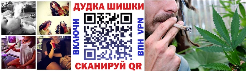Шишки марихуана MAZAR  Новая Усмань 